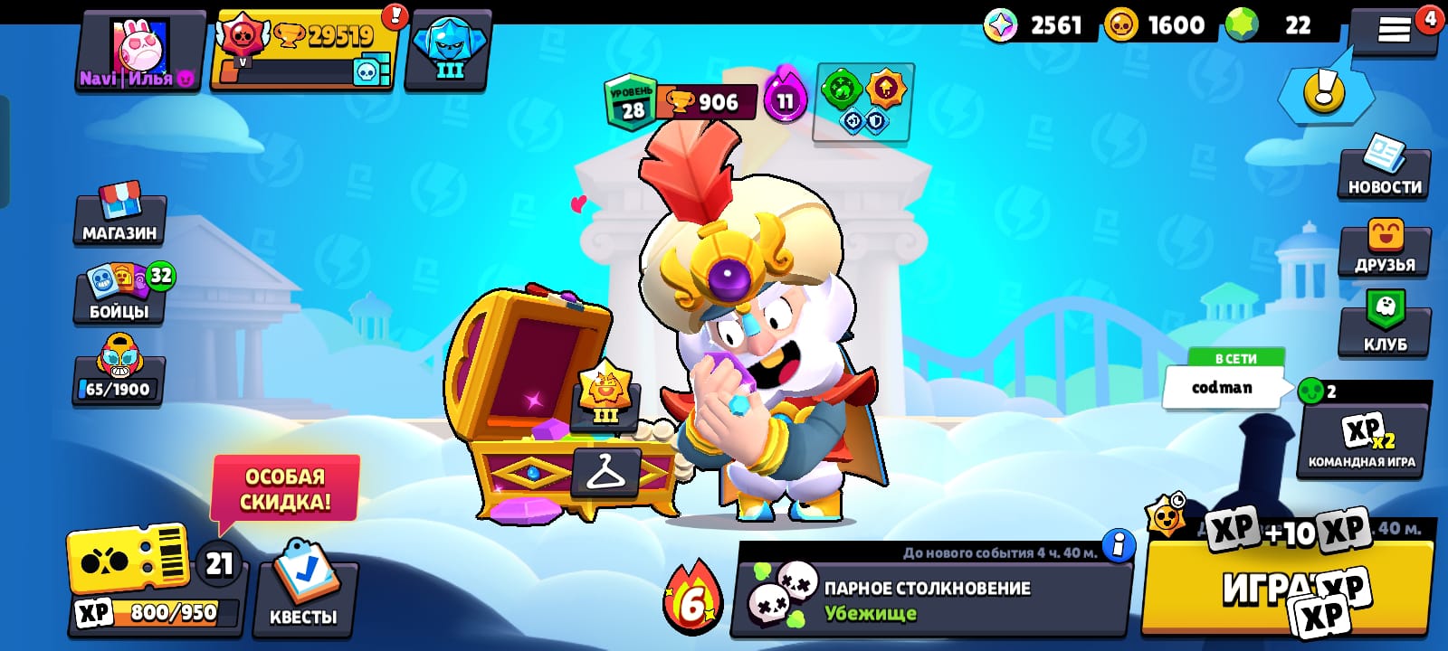 Rublik 
